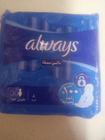 ALWAYS MAXI EXTRA LONG 8PCS