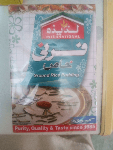 LAZIZA FIRNI KHAS KEEWRA