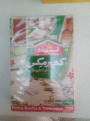 LAZIZA KHEER MIX S