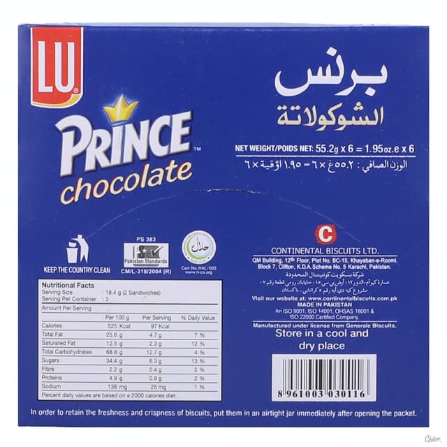 Prince Chocolate Half Snack