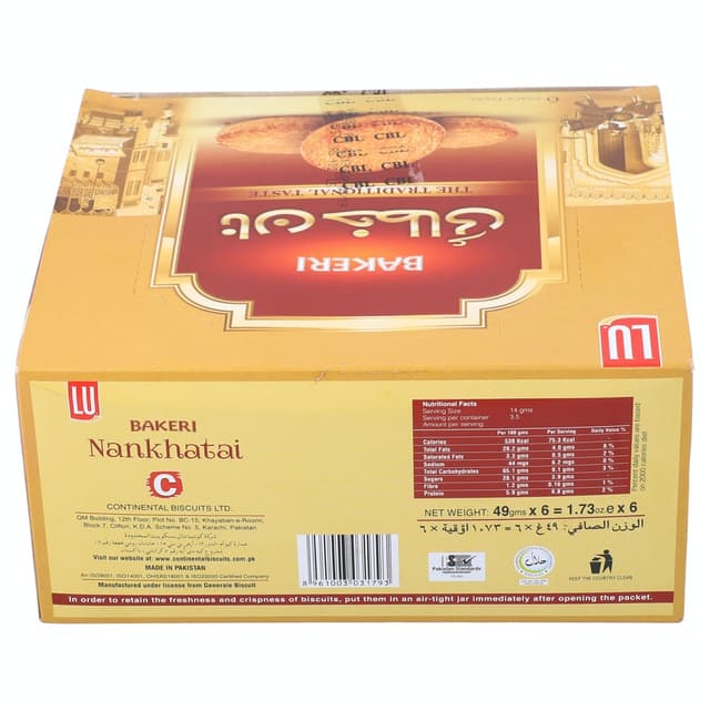 LU Bakeri Naan Khatai 6 Snack Packs